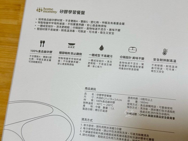 [育兒] 媽咪學苑【赫媽咪寶寶矽膠餐具組+水杯+剪刀+恐龍組